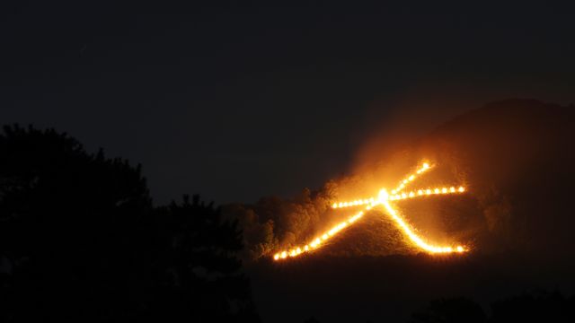 大文字山の大文字, 京都