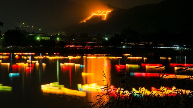 「五山送り火の鳥居形松明と灯篭流し」京都