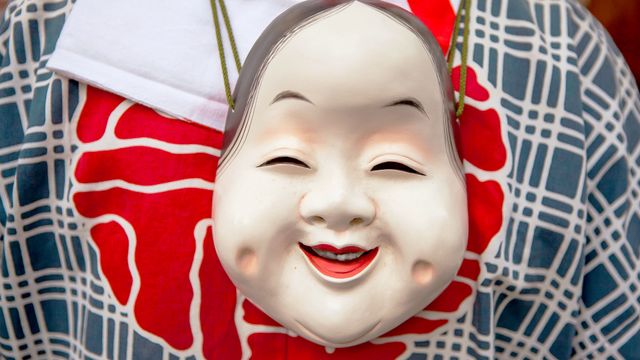 「お多福面」東京, 府中市