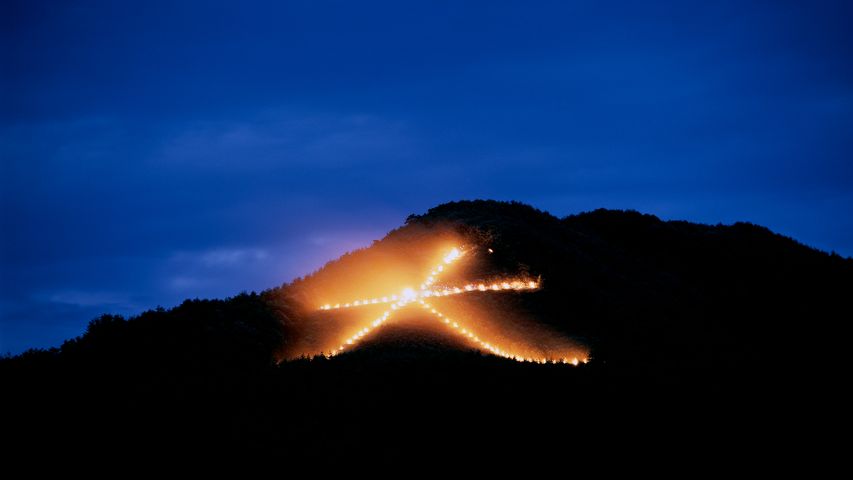 東山・大文字山の送り火, 京都